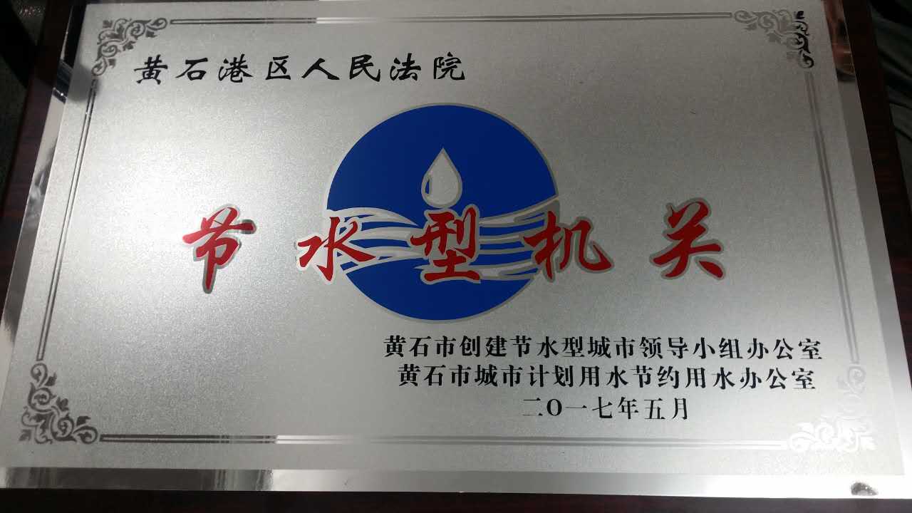微信图片_20170518170546.jpg