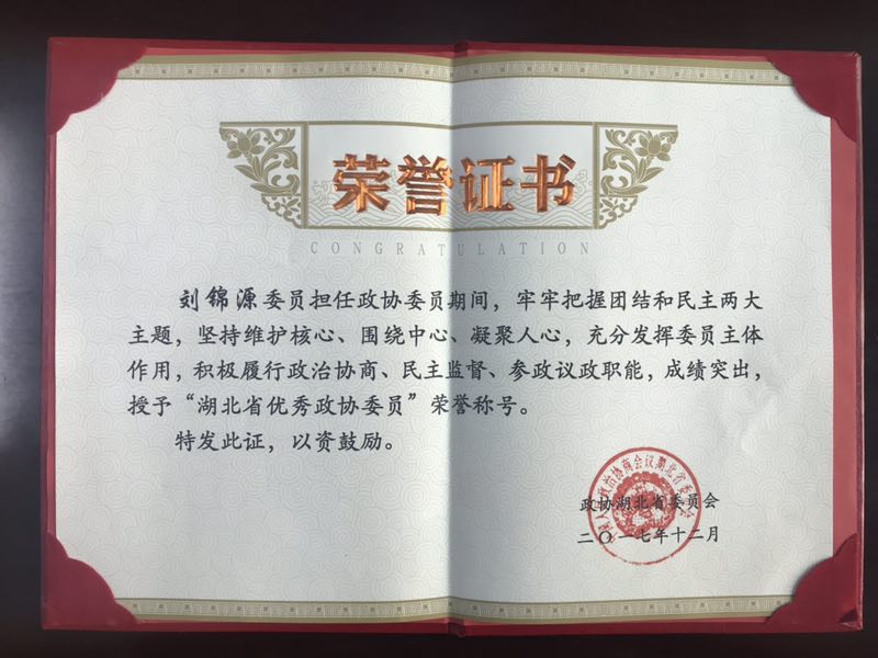 微信图片_20180202171645.jpg