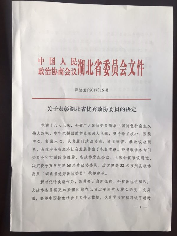 微信图片_20180202171655.jpg