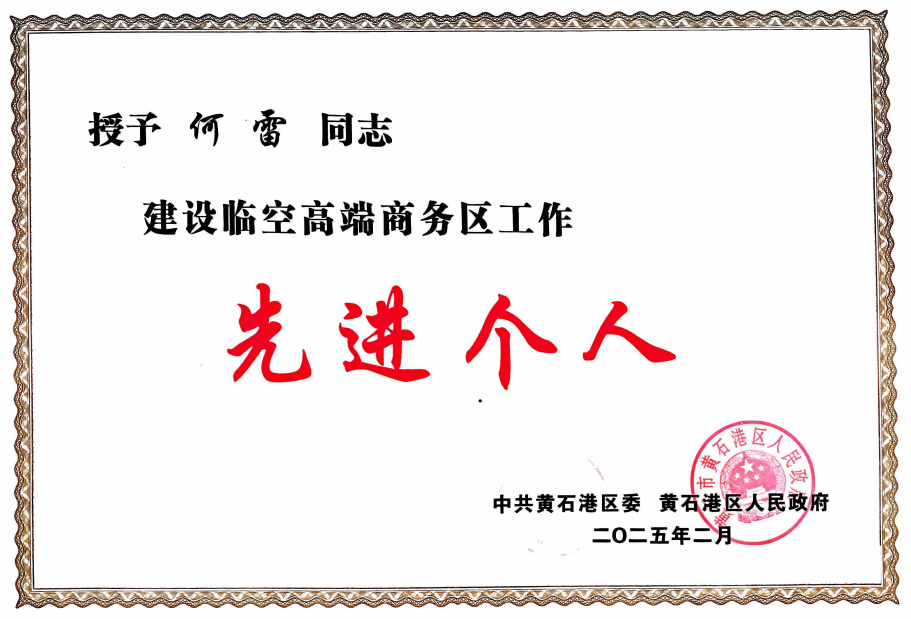 微信图片_20250206090931.png