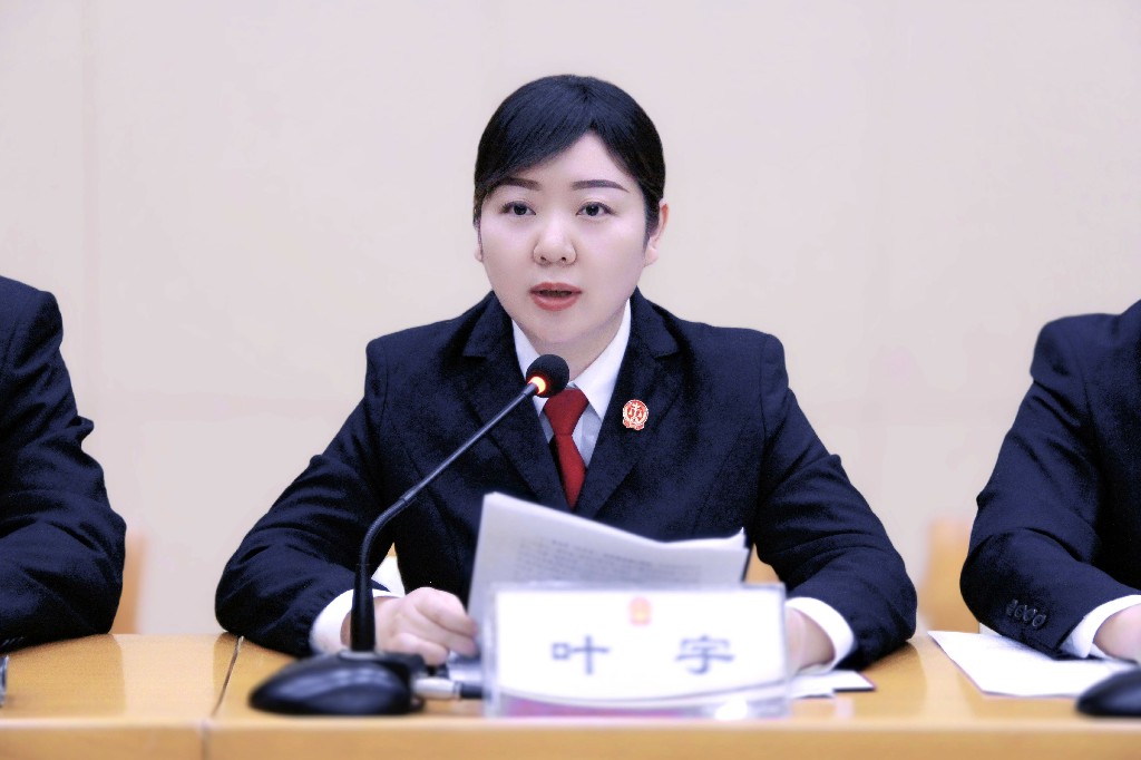 叶宇.jpg