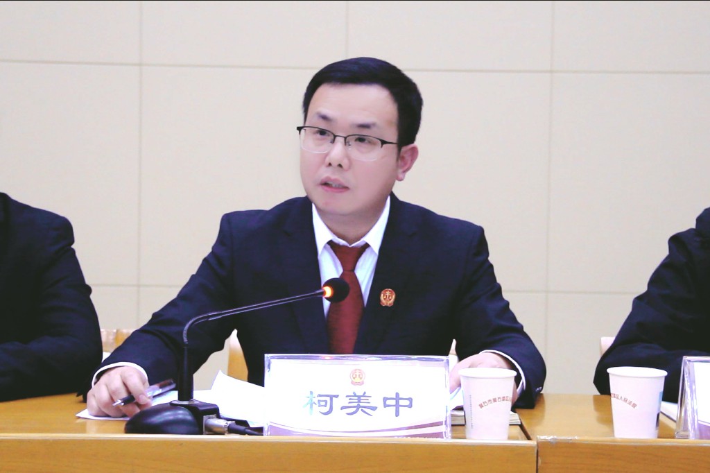 柯美中.jpg