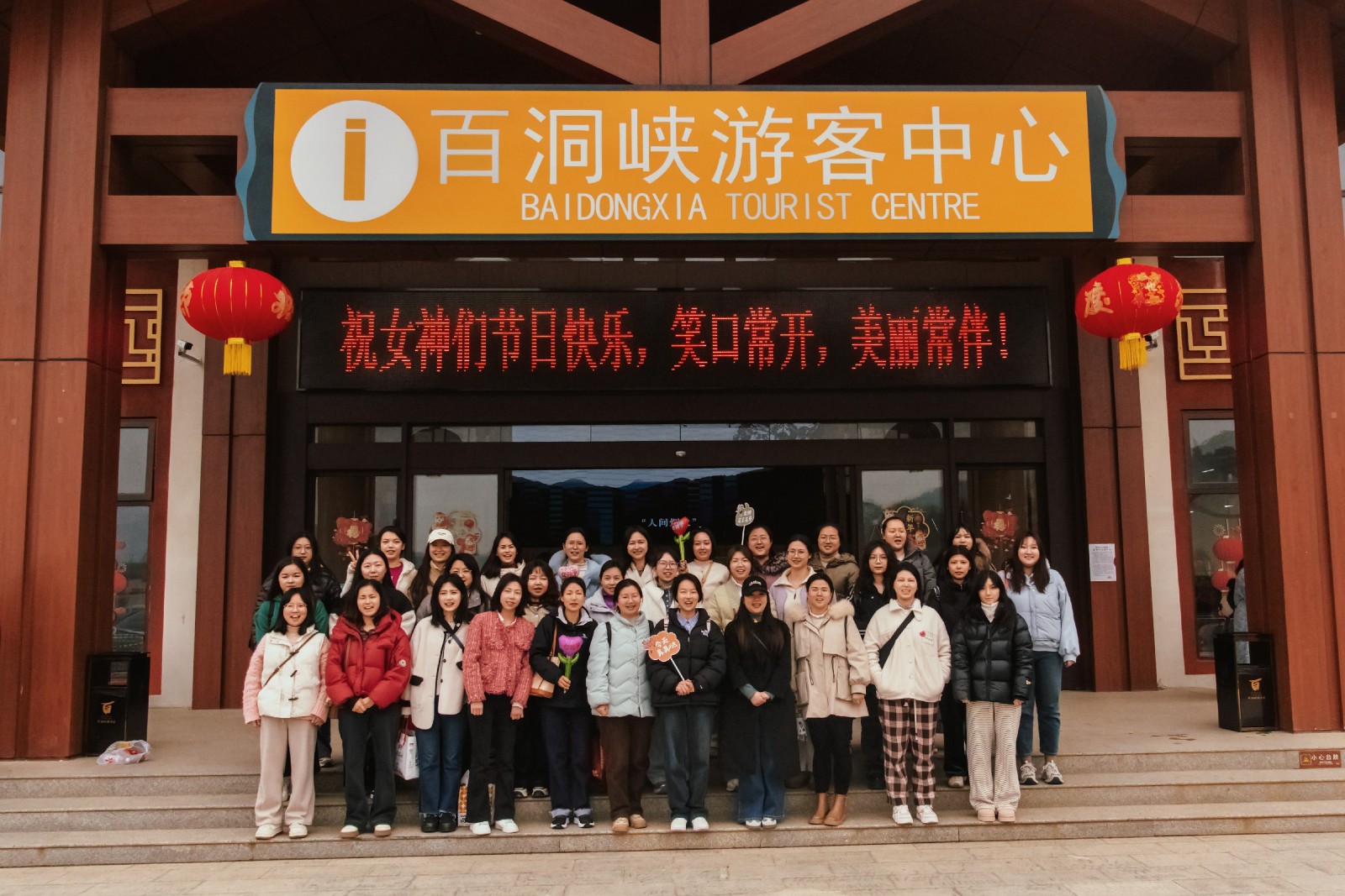 7日合影1.jpg