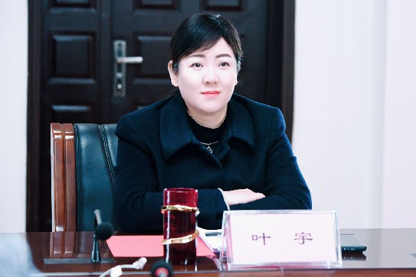 叶宇.jpg