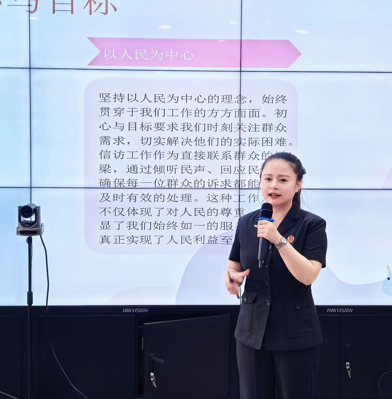 皮思敏