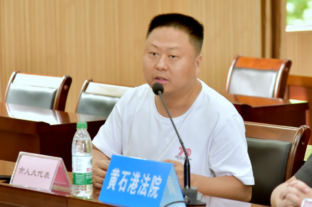 市人大代表