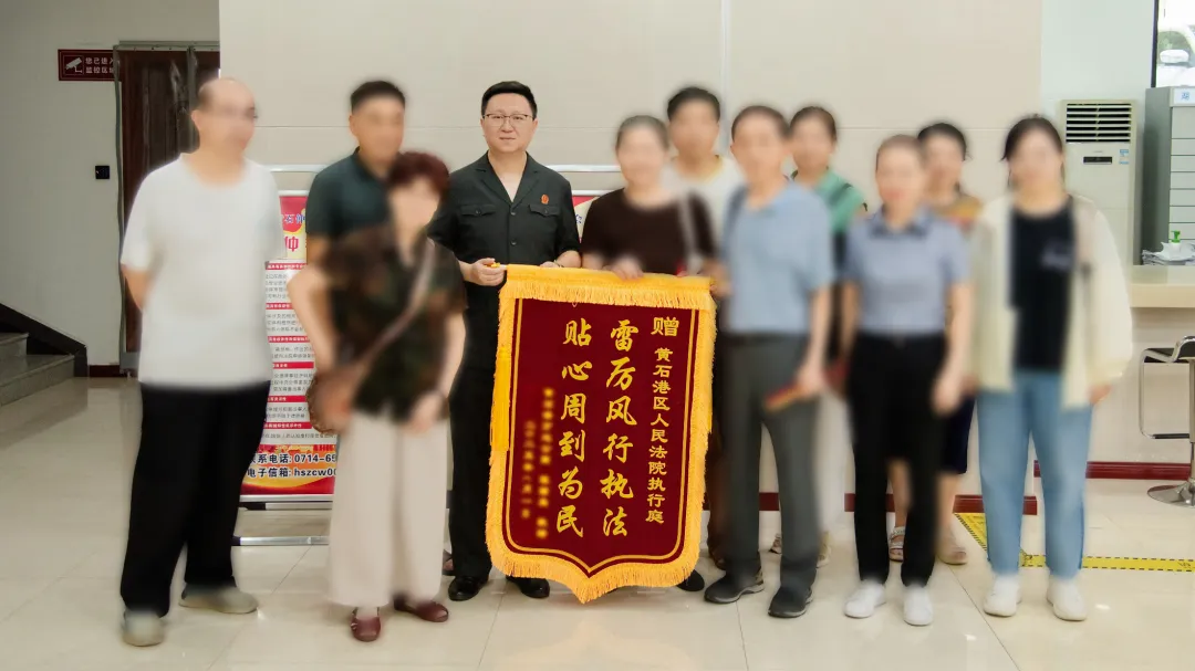 锦旗