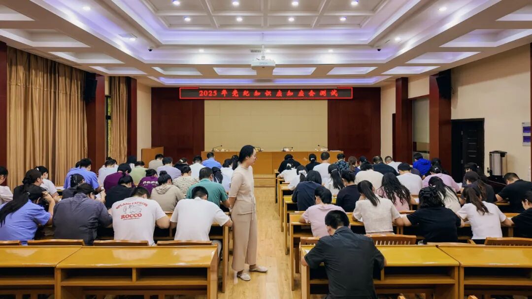 二楼会议室考场